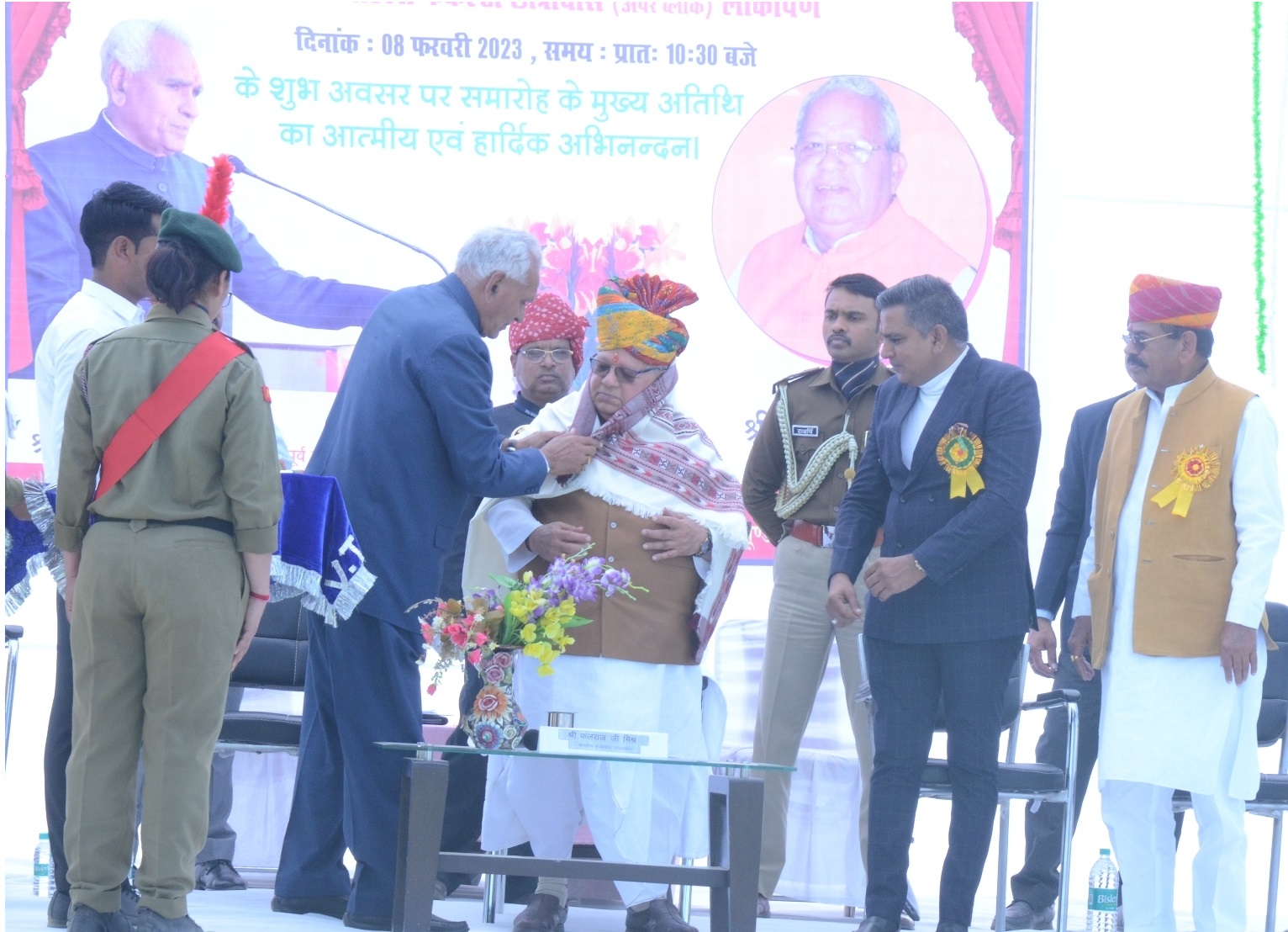 Hon'ble Governor Shri Kalraj ji Mishra